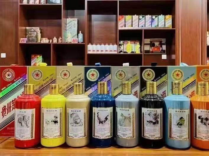 定安生肖酒回收